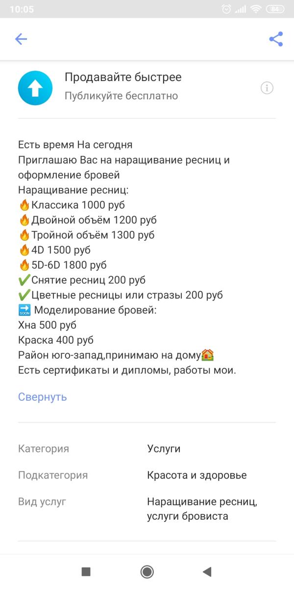post image 5