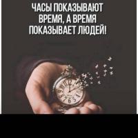 Айша