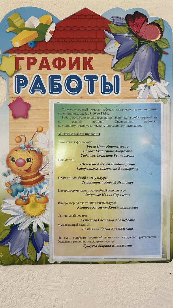 post image 5