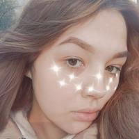 Аля