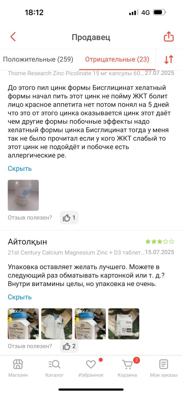 post image 4
