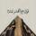 hadiya_95