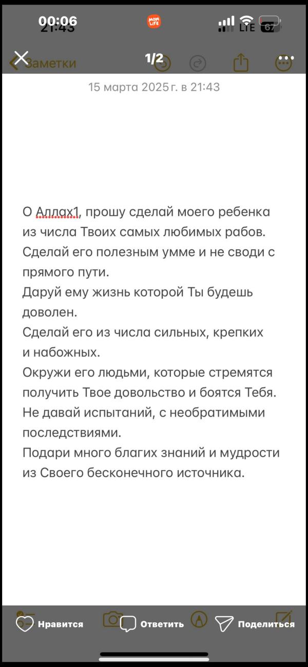 post image