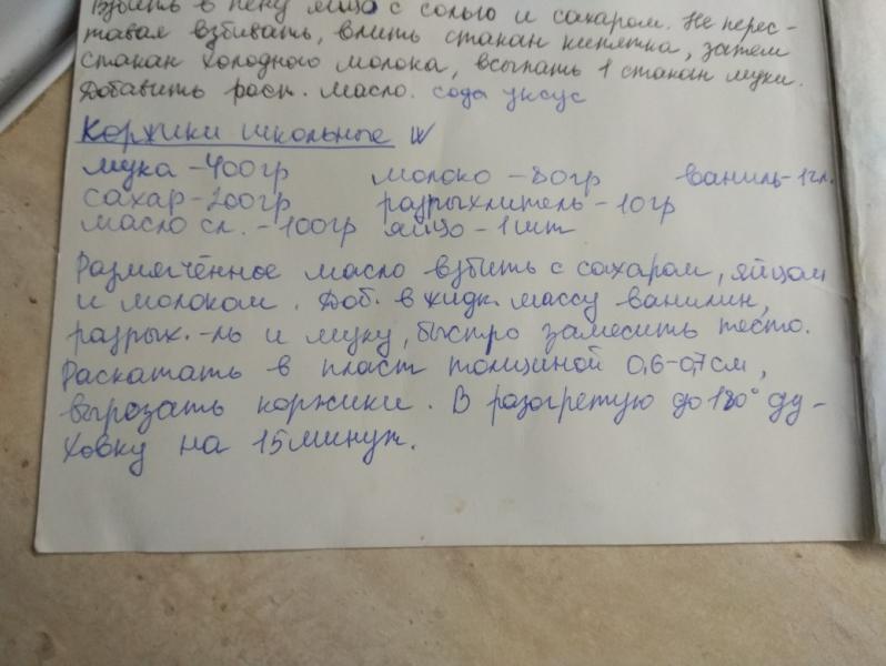 post image 4