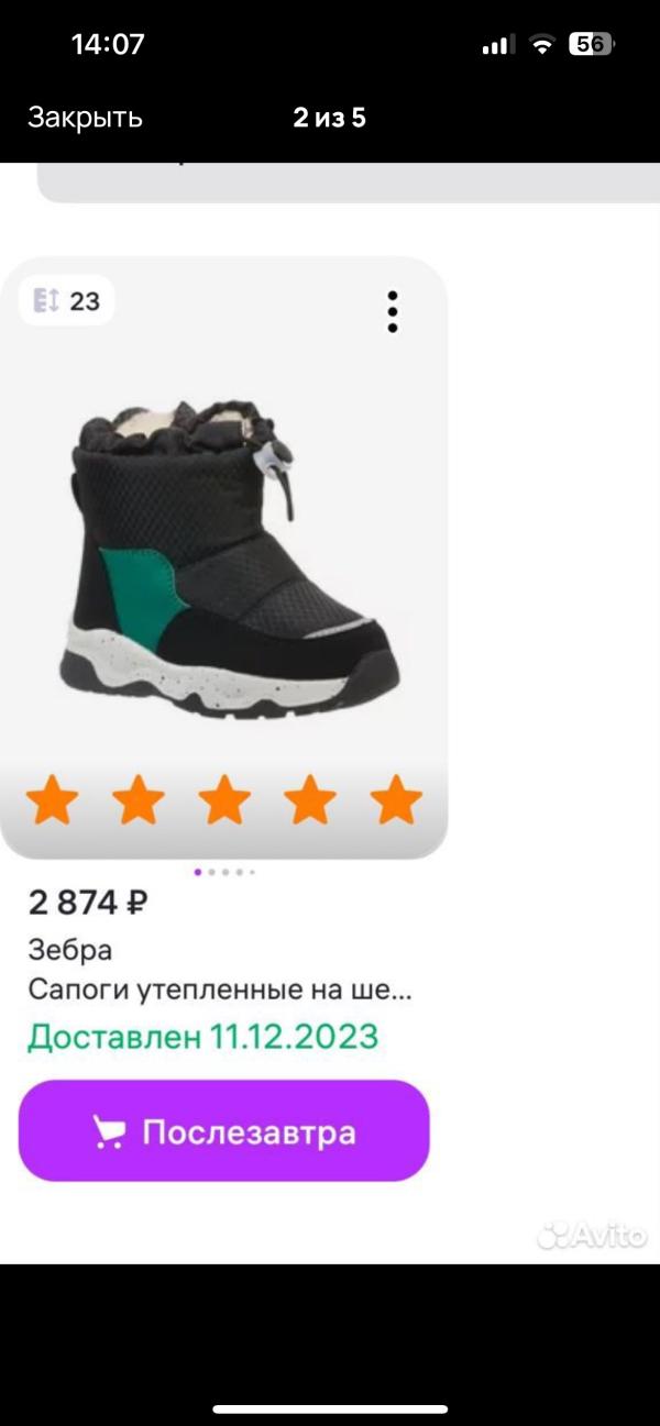 post image 1