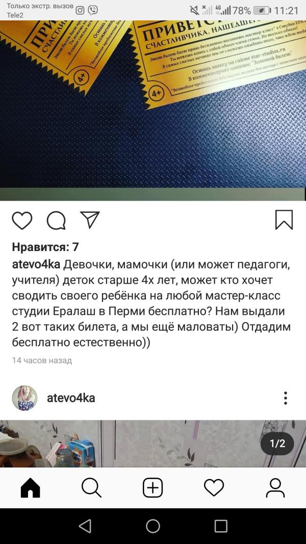 post image 1