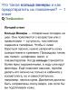 стикер