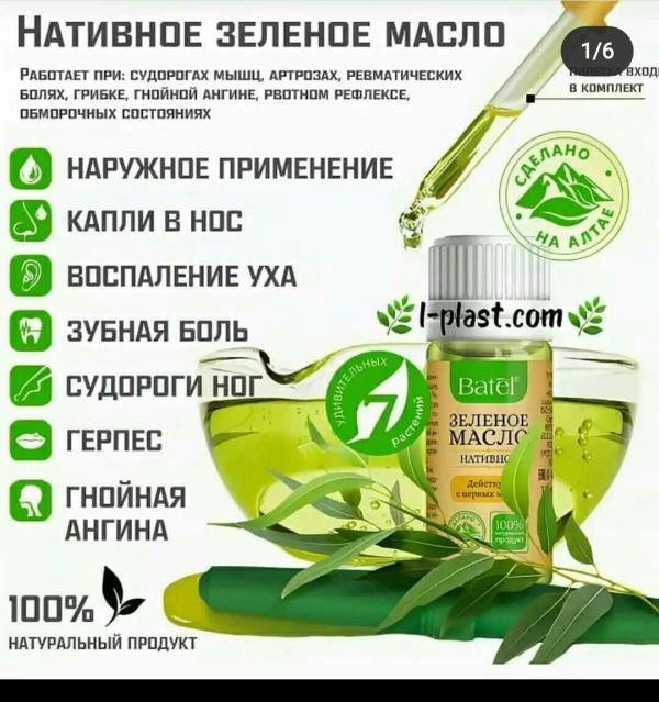 post image 4