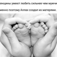 удоляюсь