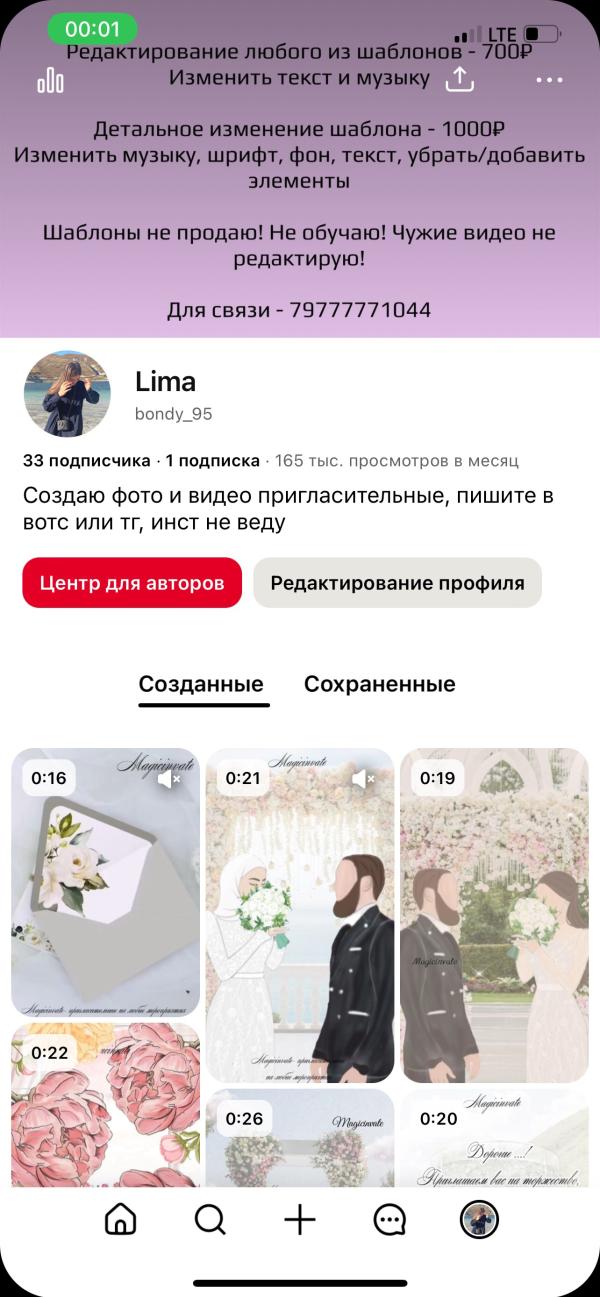 post image