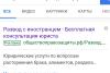 стикер