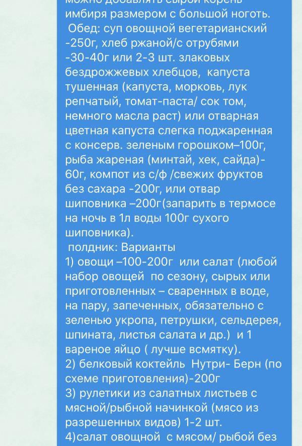 post image 5