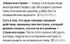 стикер