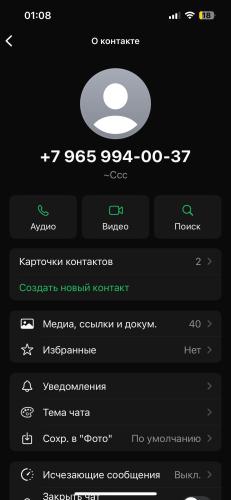 post image