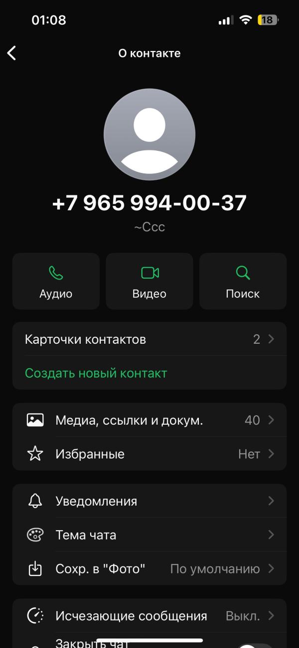post image