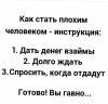 стикер
