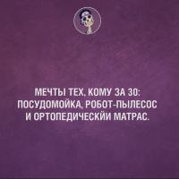 Умняшка