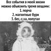 стикер