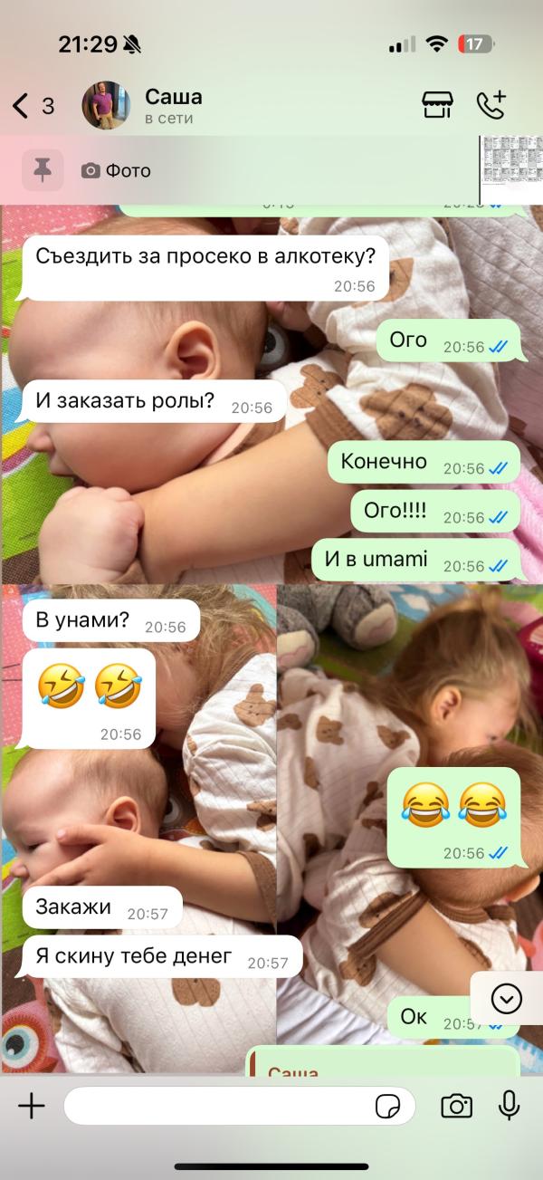 post image