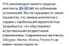 стикер