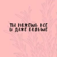 Мелек Алиева 