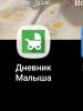 стикер