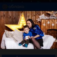 жанар