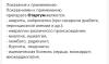 стикер