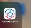 стикер