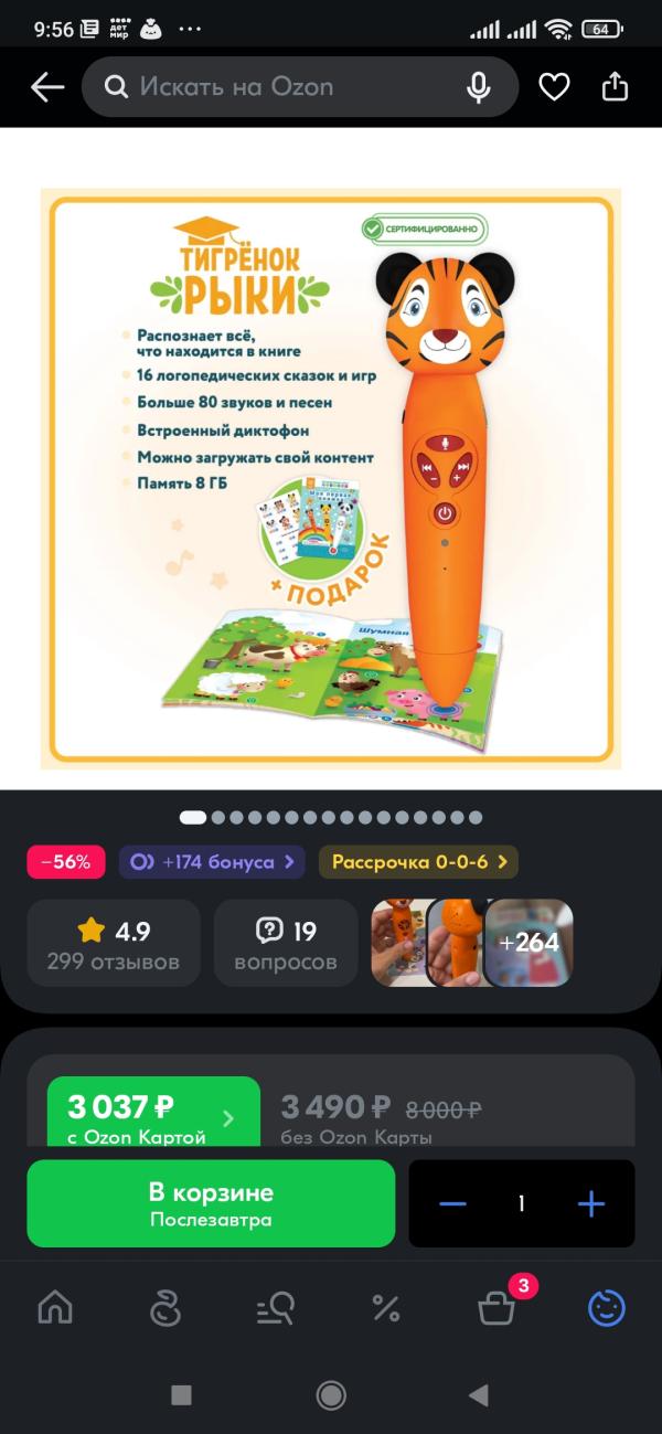 post image 3