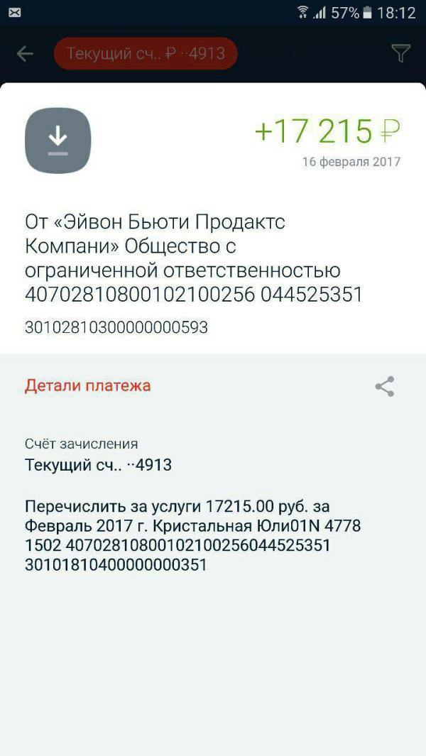 post image