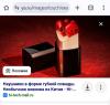 стикер