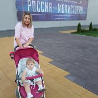 Марина