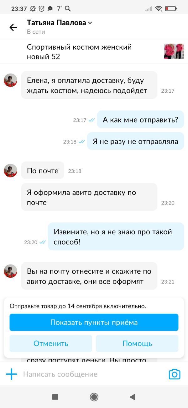 post image 1