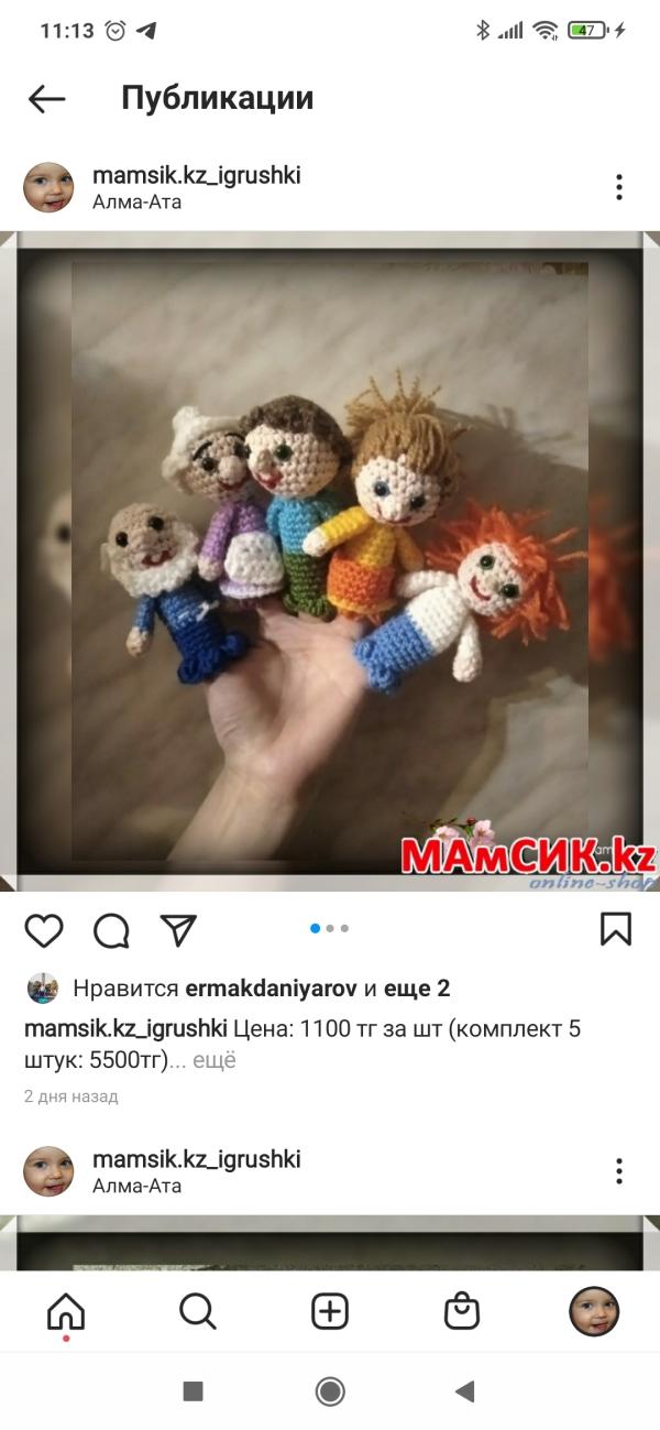 post image 1