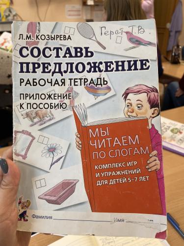 post image