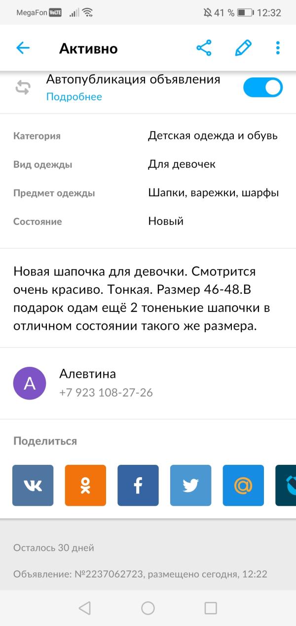 post image 4