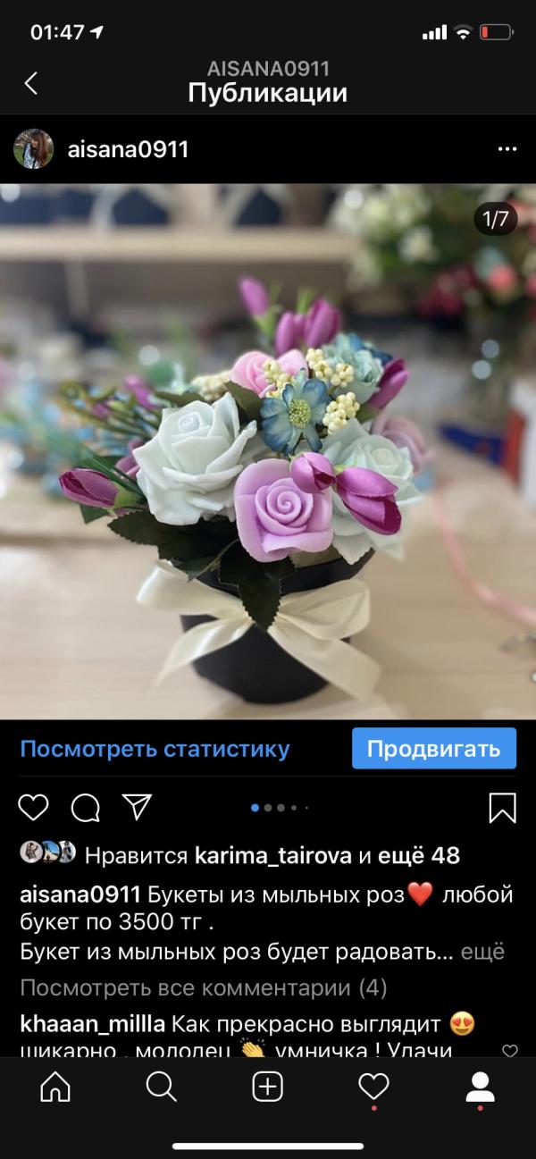 post image 4