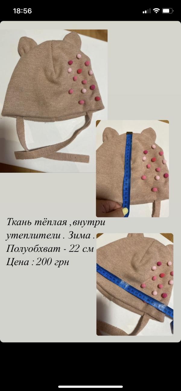 post image 1