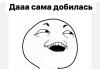 стикер