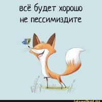 Кристина