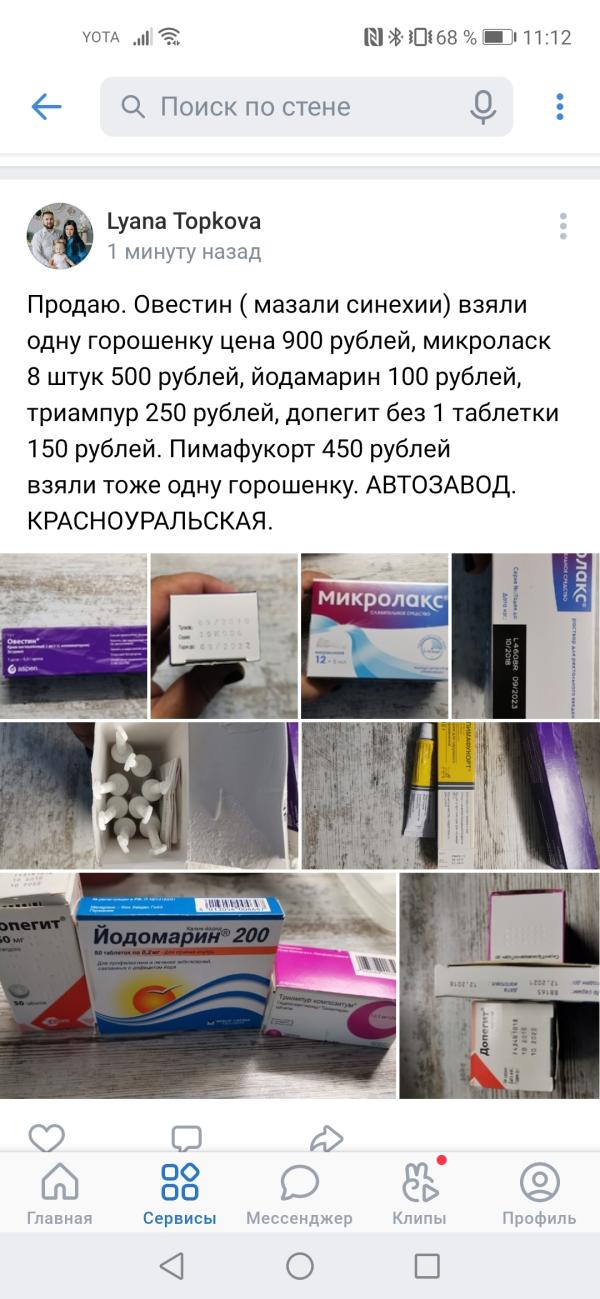 post image