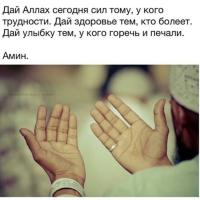 Хатима