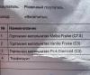 стикер