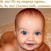 Юлия