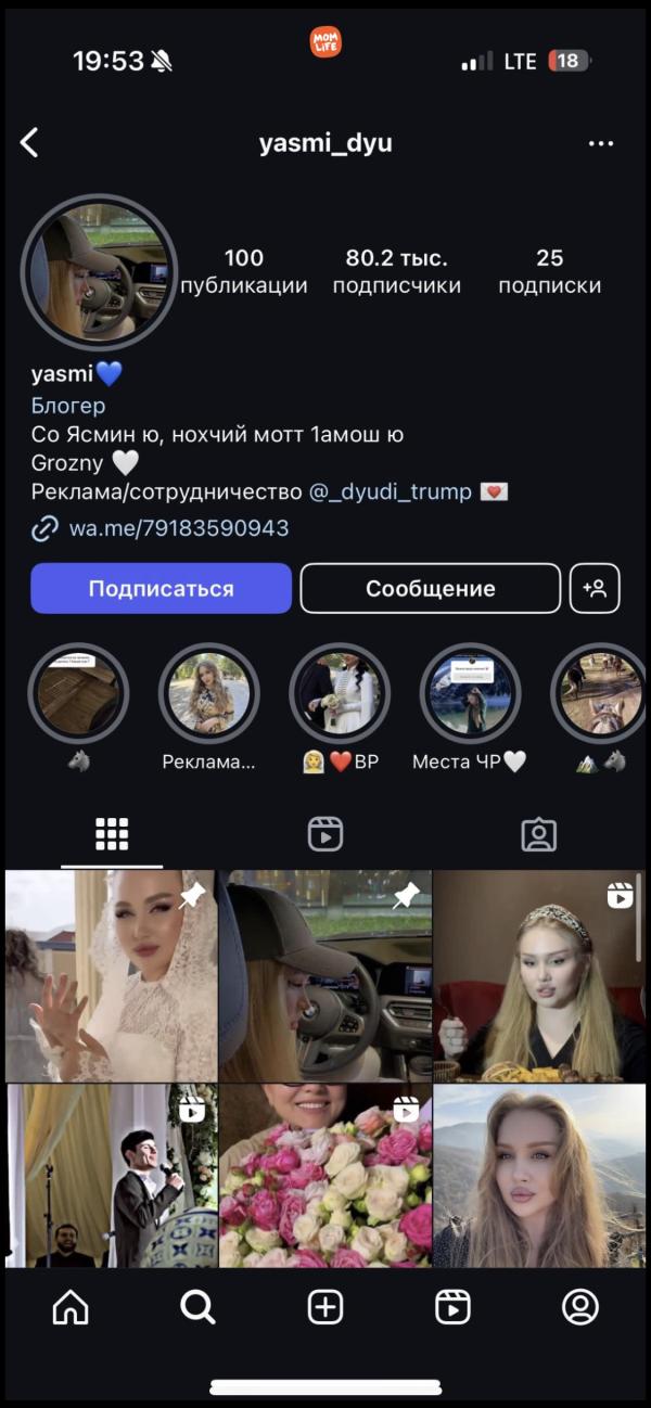 post image