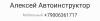стикер