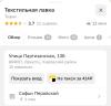 стикер