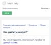 стикер