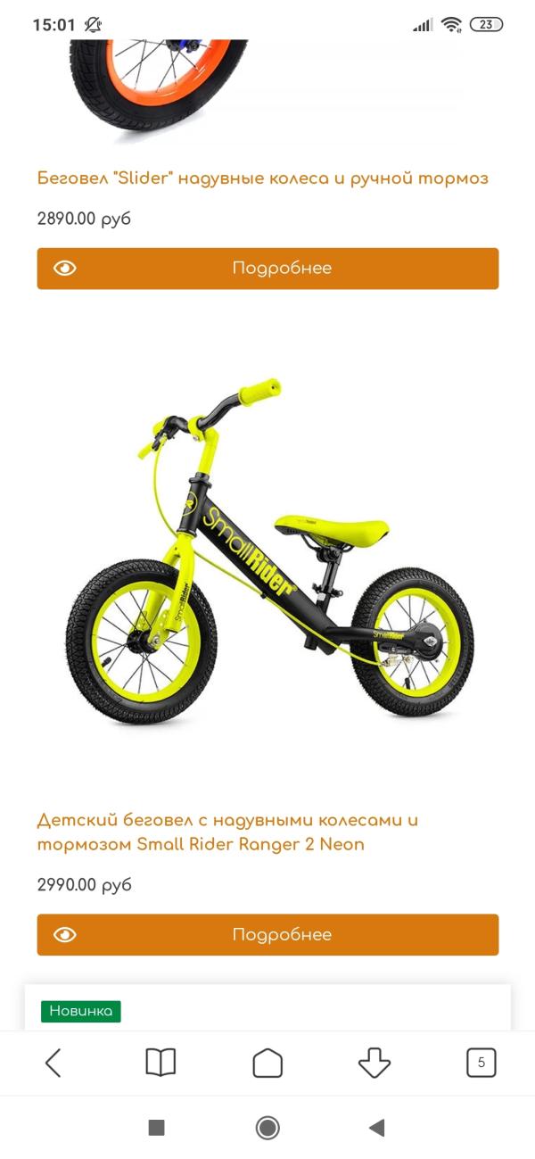 post image 4
